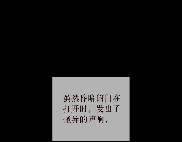 第98话 身不由己 第143页