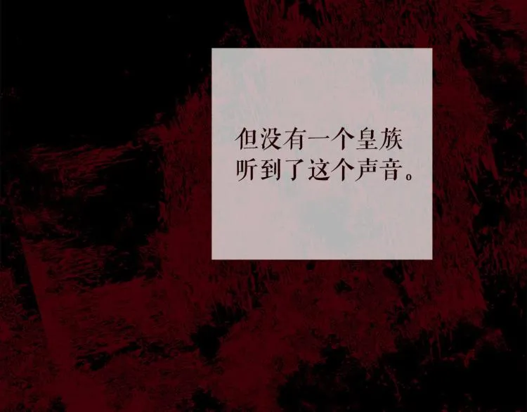 第98话 身不由己 第145页