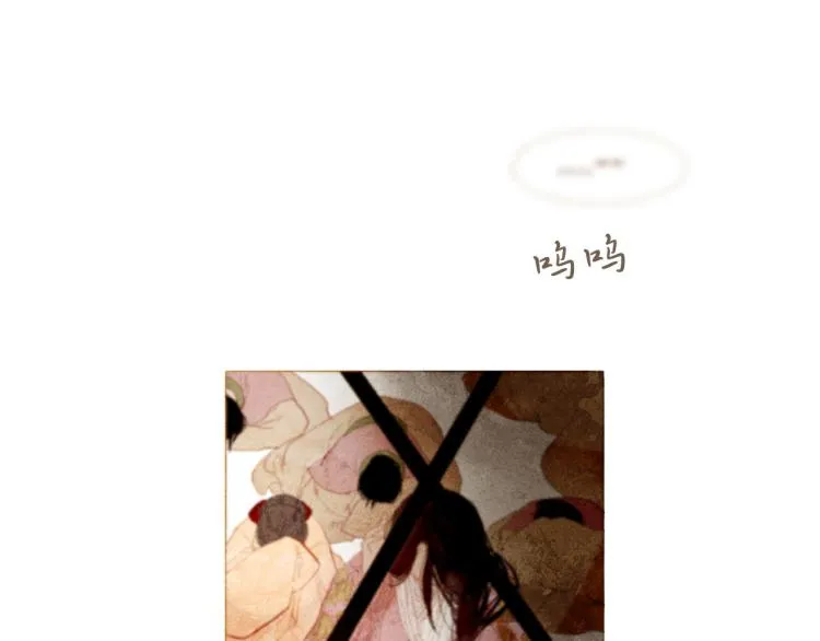 第97话 殉葬 第38页