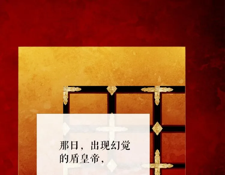 第97话 殉葬 第130页