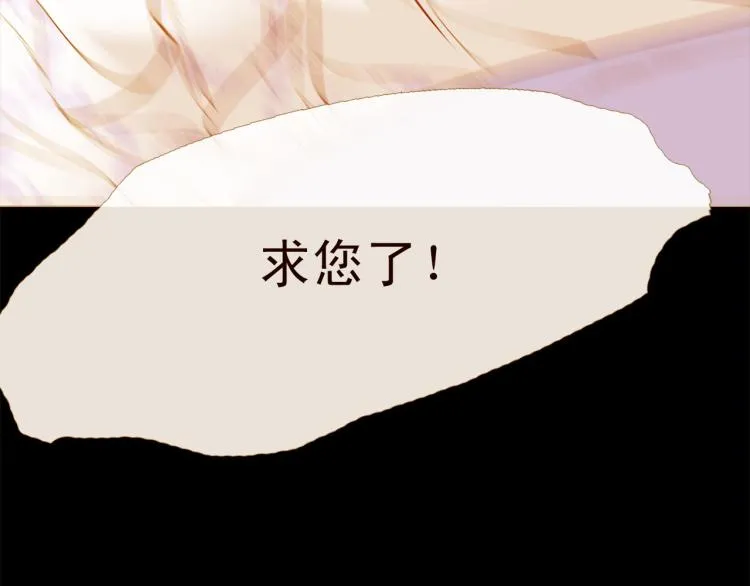 第97话 殉葬 第153页