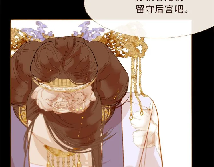 第97话 殉葬 第160页