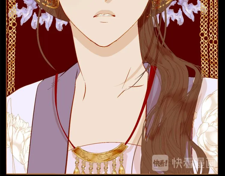 第97话 殉葬 第186页