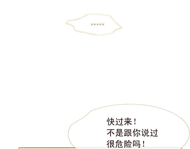 第96话 斗不过皇后 第12页