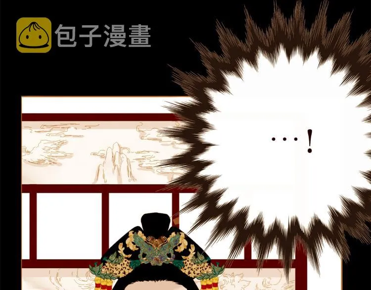 第96话 斗不过皇后 第64页