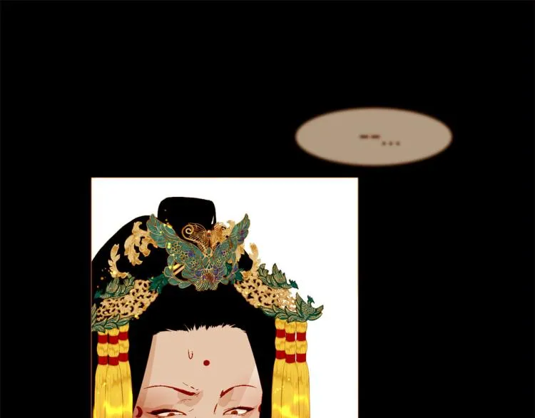 第96话 斗不过皇后 第68页