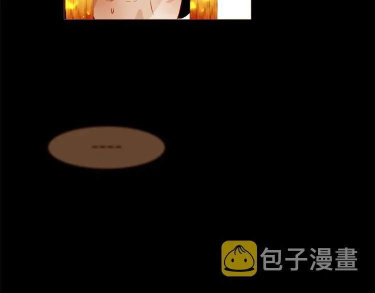 第96话 斗不过皇后 第69页