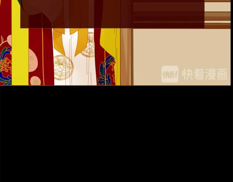 第96话 斗不过皇后 第76页