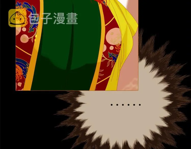 第96话 斗不过皇后 第99页