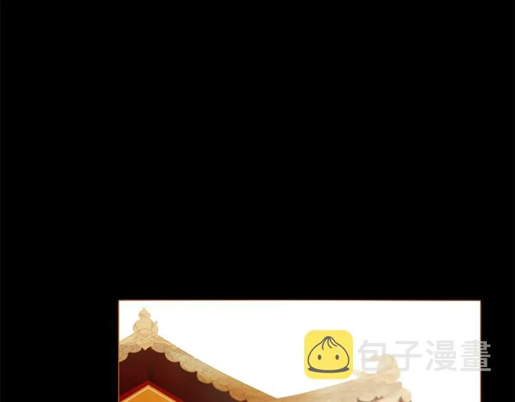 第96话 斗不过皇后 第101页