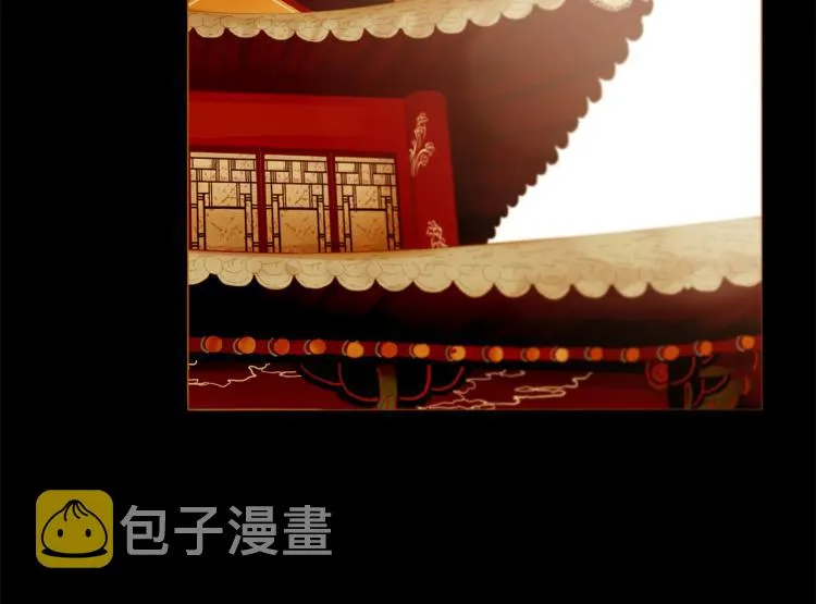 第96话 斗不过皇后 第102页