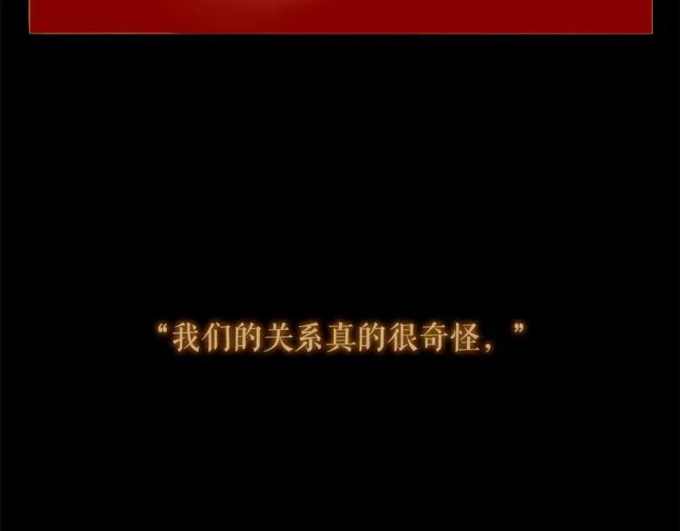 第96话 斗不过皇后 第105页