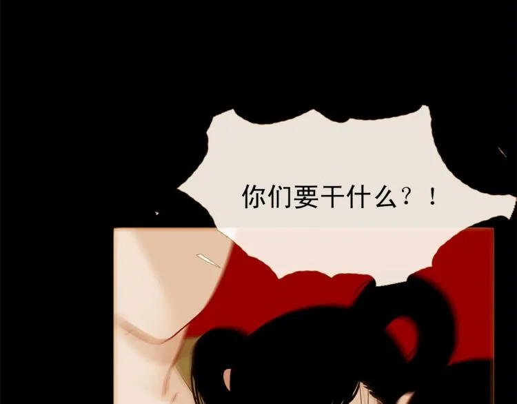 第96话 斗不过皇后 第139页