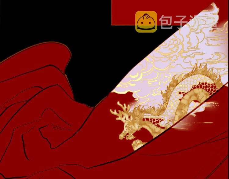 第96话 斗不过皇后 第143页