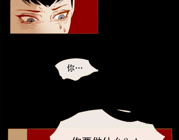 第96话 斗不过皇后 第152页