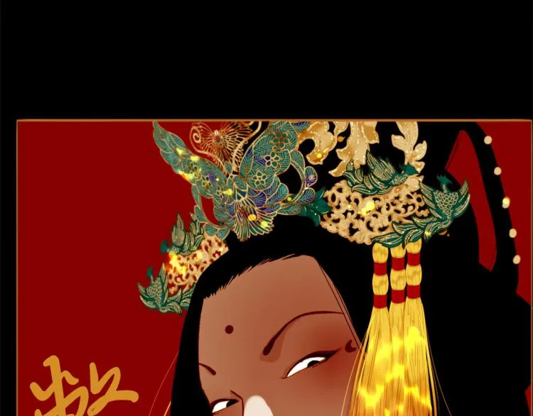 第96话 斗不过皇后 第160页