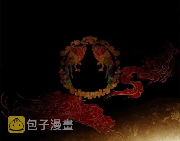 第96话 斗不过皇后 第169页