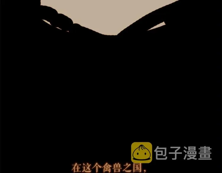 第95话 太子行刑 第74页