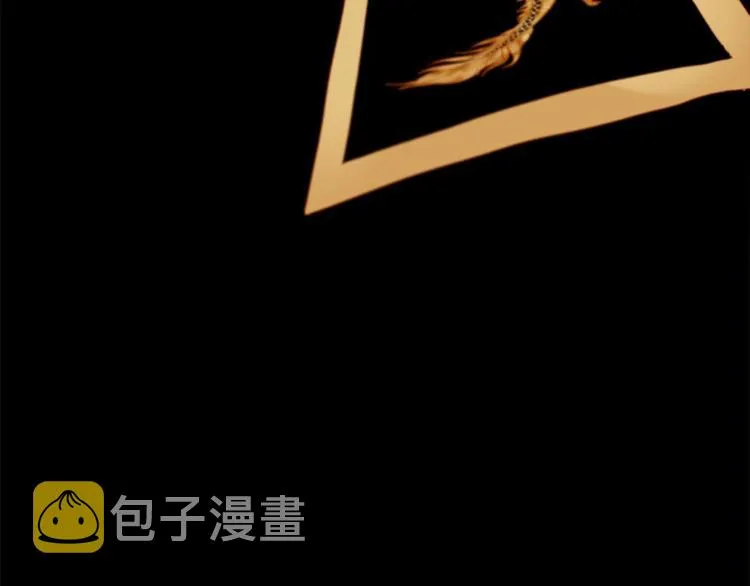 第95话 太子行刑 第86页