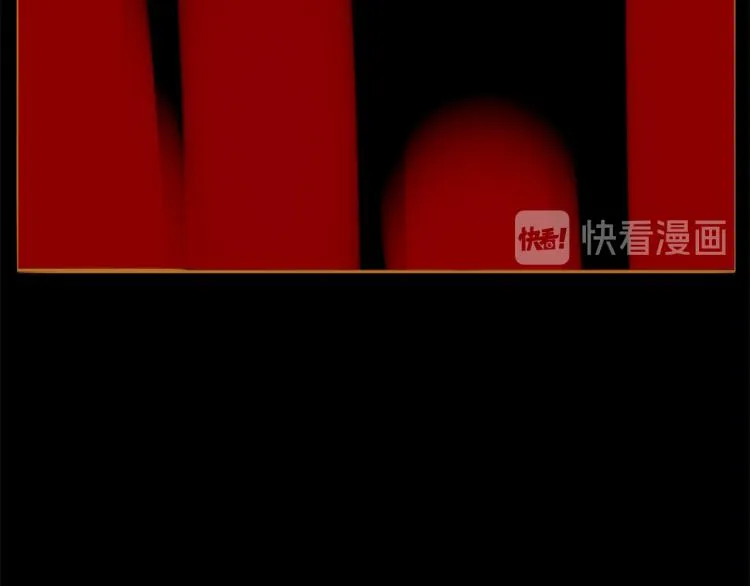 第95话 太子行刑 第105页