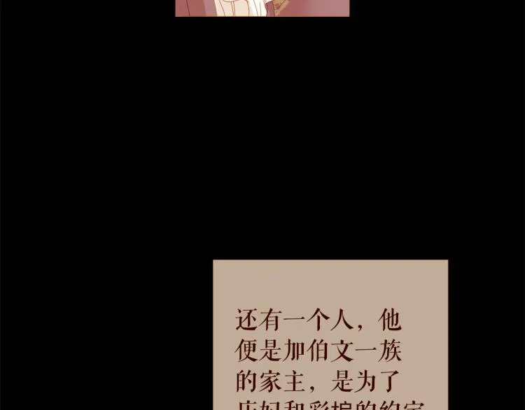第95话 太子行刑 第135页