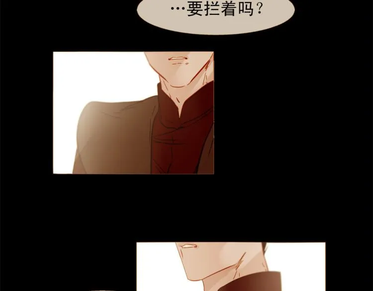 第95话 太子行刑 第148页