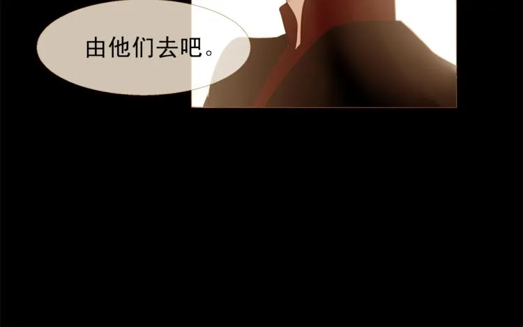 第95话 太子行刑 第149页