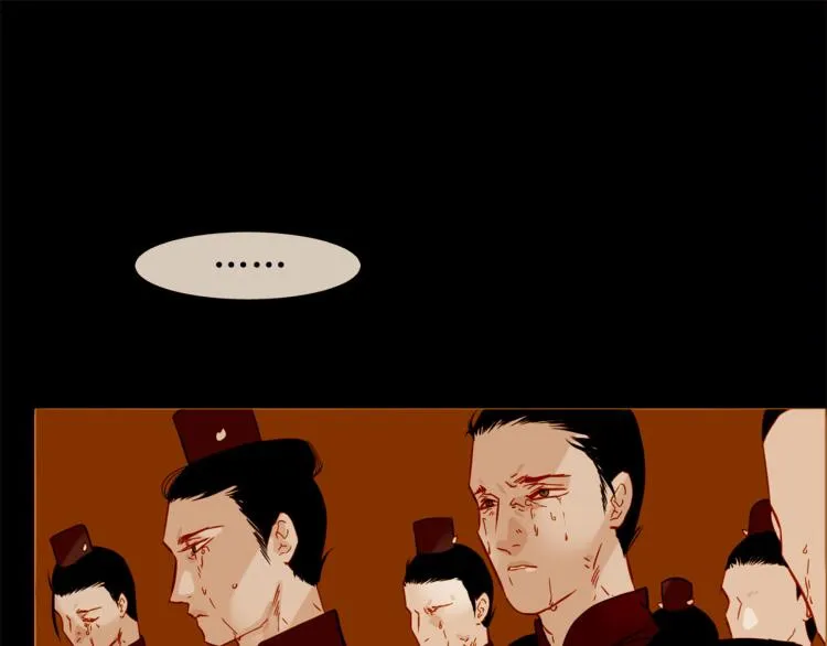 第95话 太子行刑 第150页