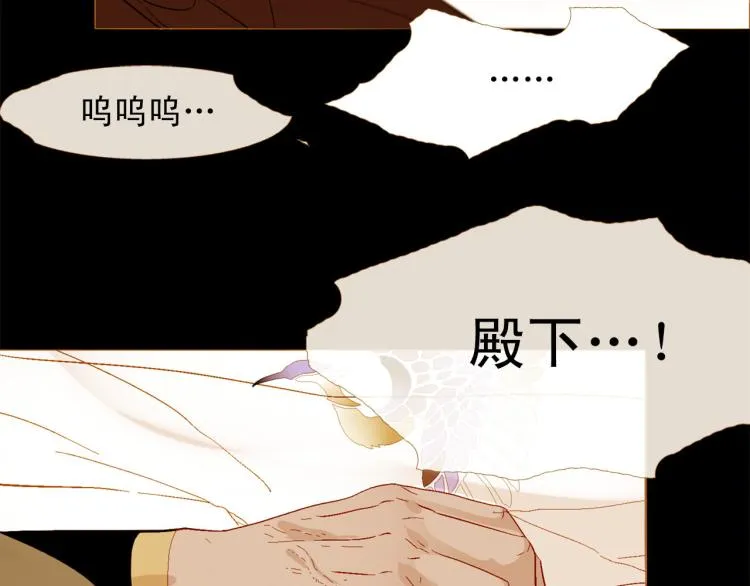 第95话 太子行刑 第158页