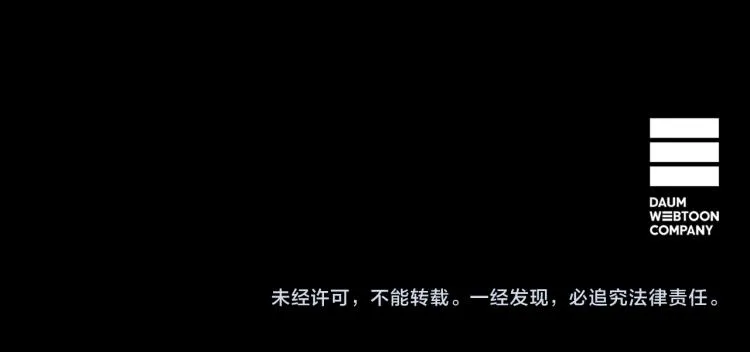 第95话 太子行刑 第165页