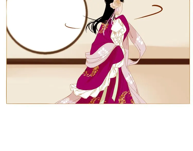 第94话 她死了… 第7页