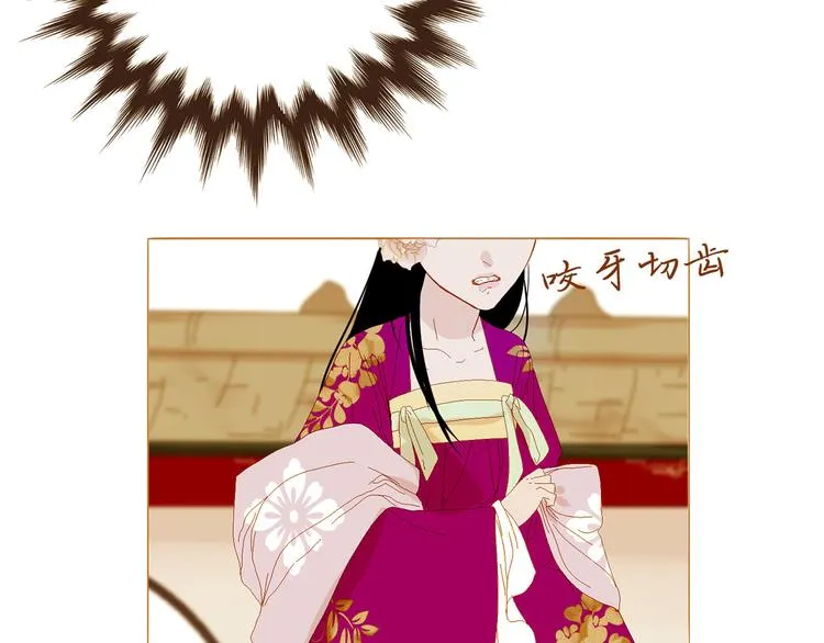 第94话 她死了… 第11页