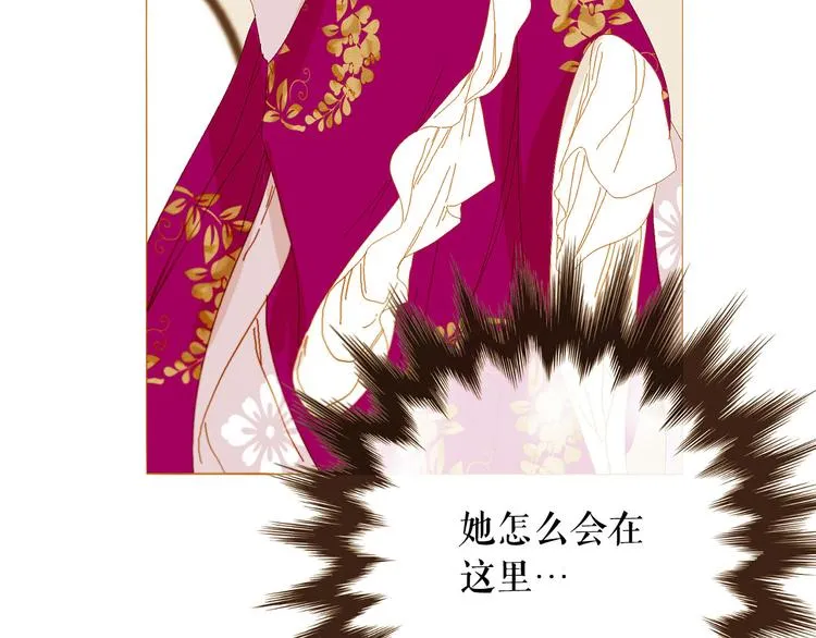 第94话 她死了… 第12页