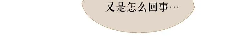第94话 她死了… 第15页