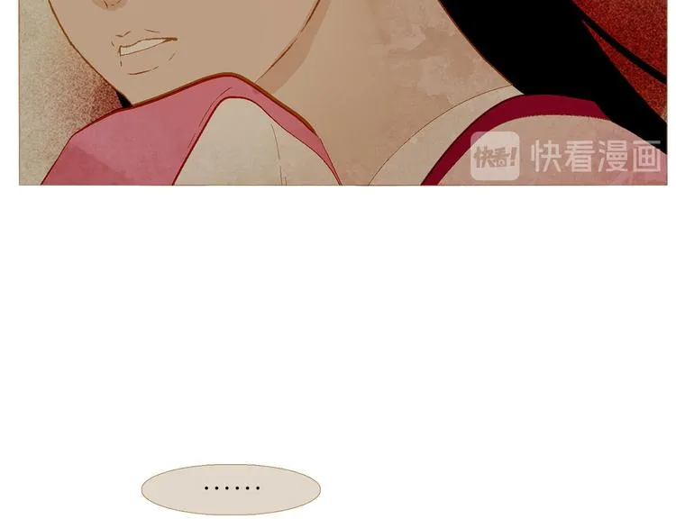 第94话 她死了… 第25页