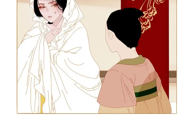 第94话 她死了… 第27页