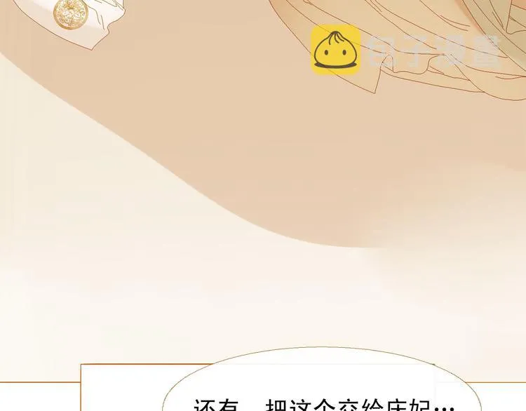 第94话 她死了… 第34页