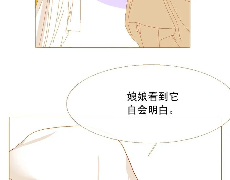 第94话 她死了… 第36页