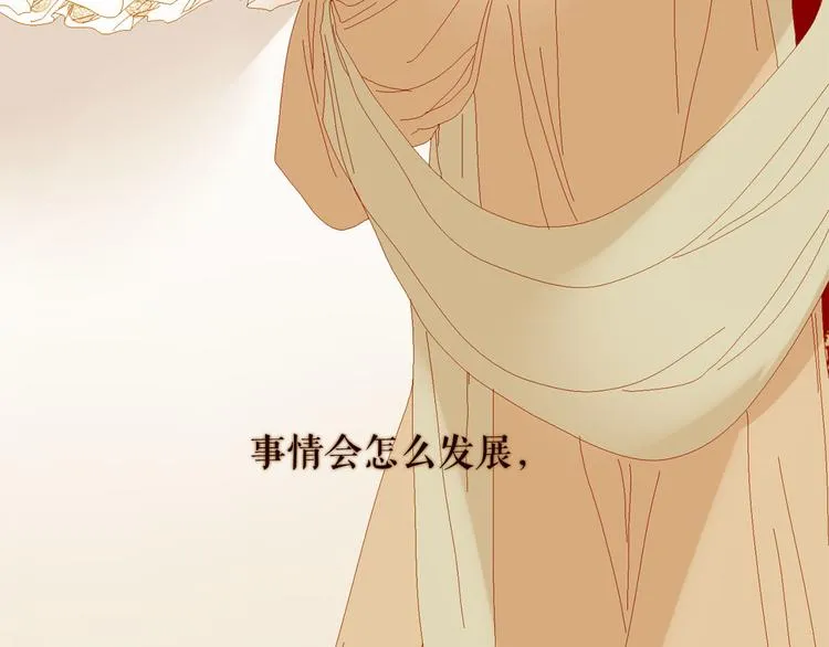 第94话 她死了… 第40页