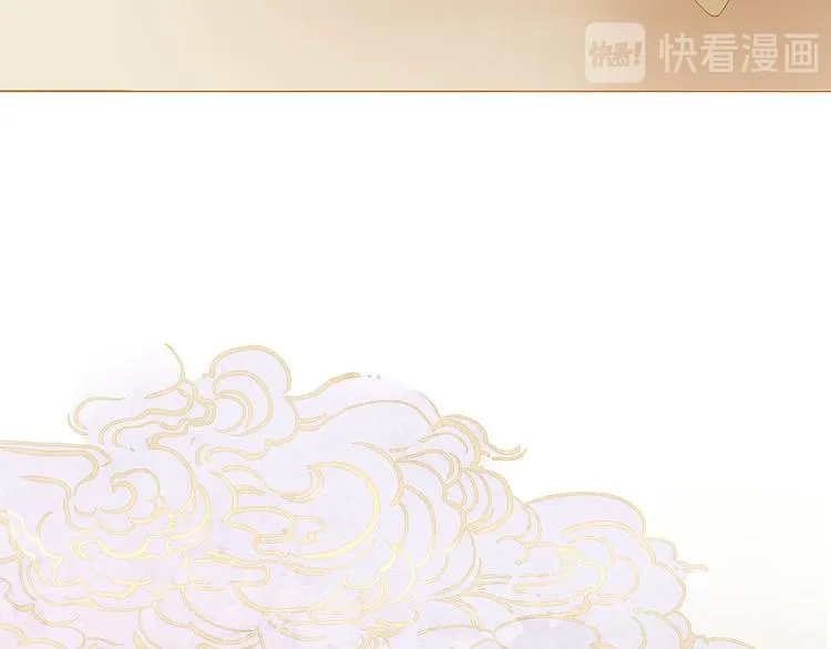 第94话 她死了… 第42页