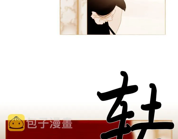 第94话 她死了… 第47页