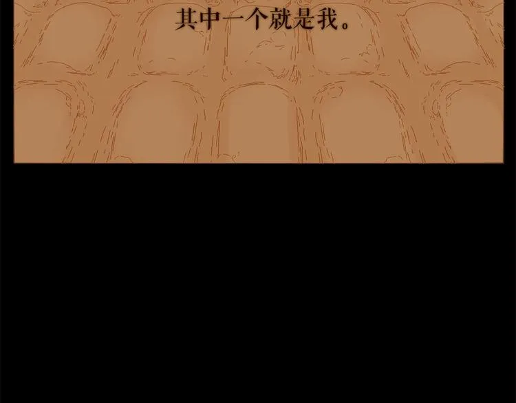 第94话 她死了… 第58页