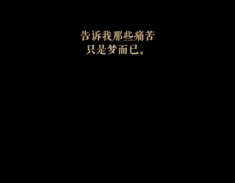 第94话 她死了… 第62页