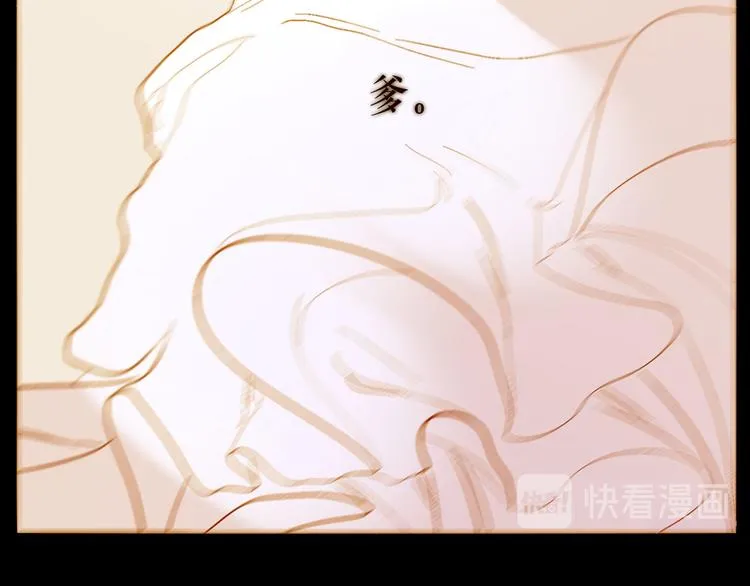第94话 她死了… 第64页