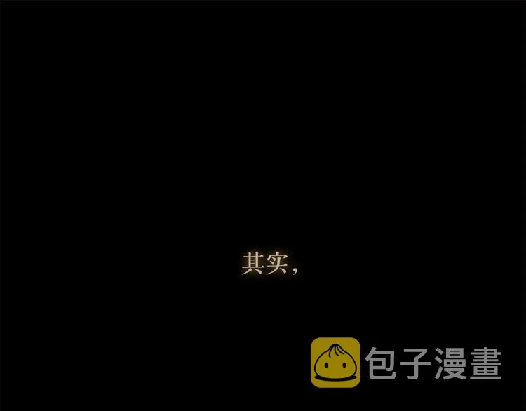 第94话 她死了… 第66页