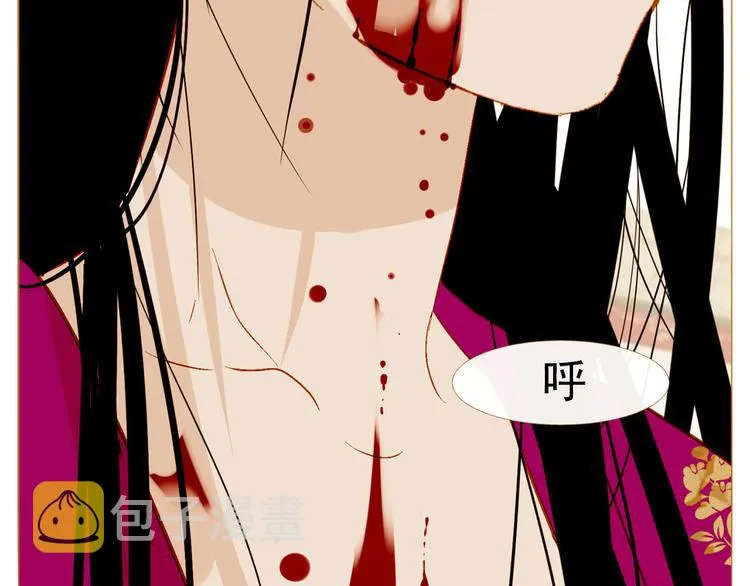 第94话 她死了… 第100页