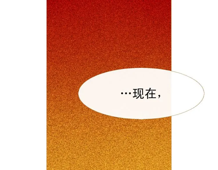 第94话 她死了… 第102页