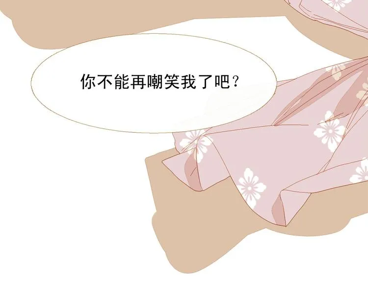 第94话 她死了… 第106页