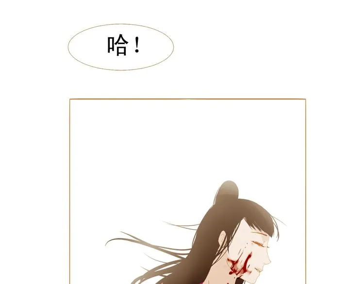 第94话 她死了… 第108页
