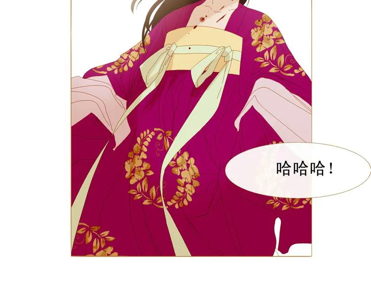 第94话 她死了… 第109页